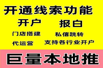 百度竞价广告账户托管的最佳实践与案例分享