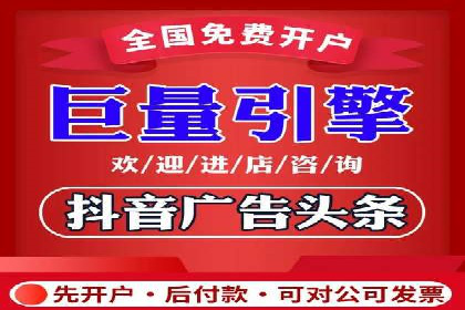 跨平台信息流推广：案例解析与启示